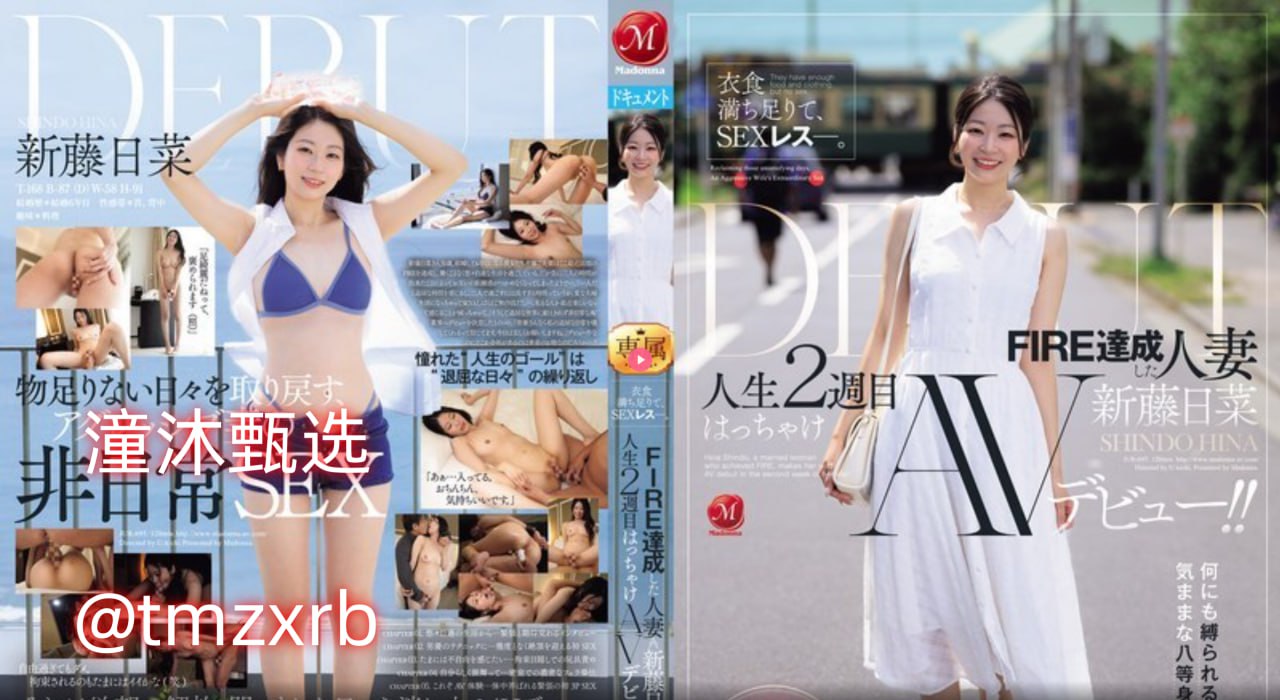 被窝福利精品视频_观看免费无删减完整版