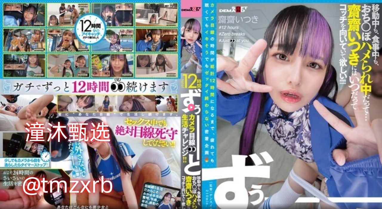 曼陀sp新人No.1 STYLEシリーズ