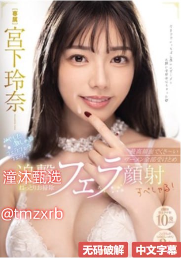 九乐小站ディープインパクト 驚くほど美しいシリーズ